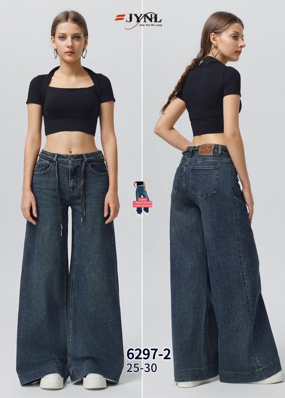 джинсы широкие,женские джинсы,джинсовые брюки,джинсы с широкими штанинами,джинсы широкие багги y2k bang wear