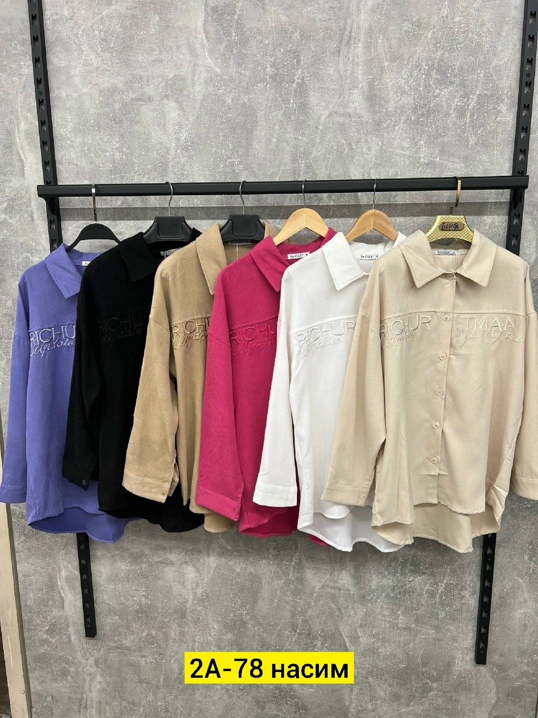 рубашка женская,рубашка,рубашка стильная,рубашка бежевая,блузка рубашка