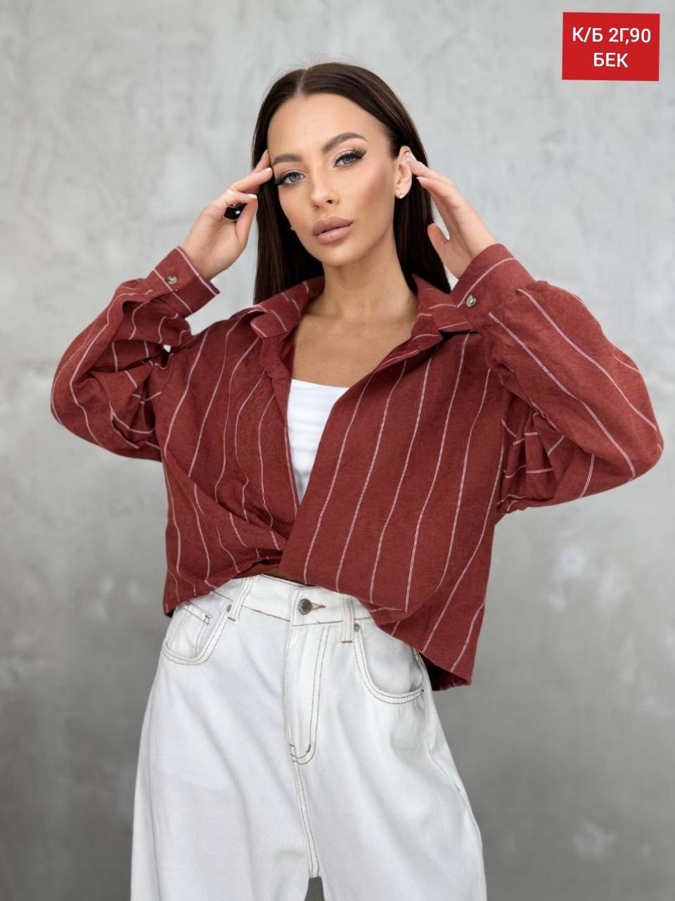 рубашка женская,женская рубашка в полоску,блузка женская рубашка,рубашка,блузка женская