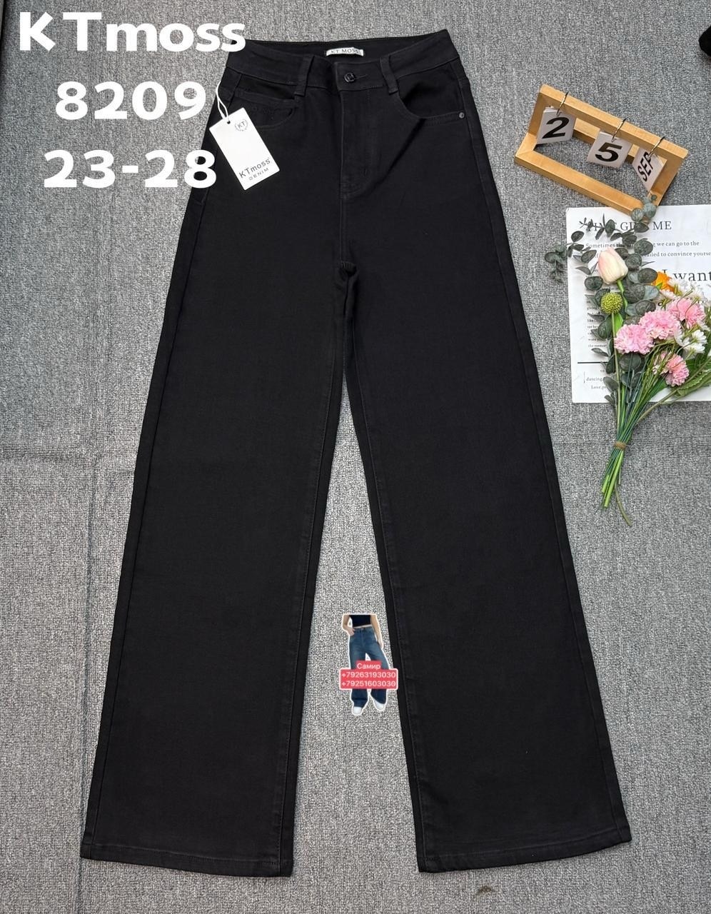 джинсы женские,женские джинсы трубы,джинсы брюки,широкие джинсы kids only juicy черный деним,джинсы