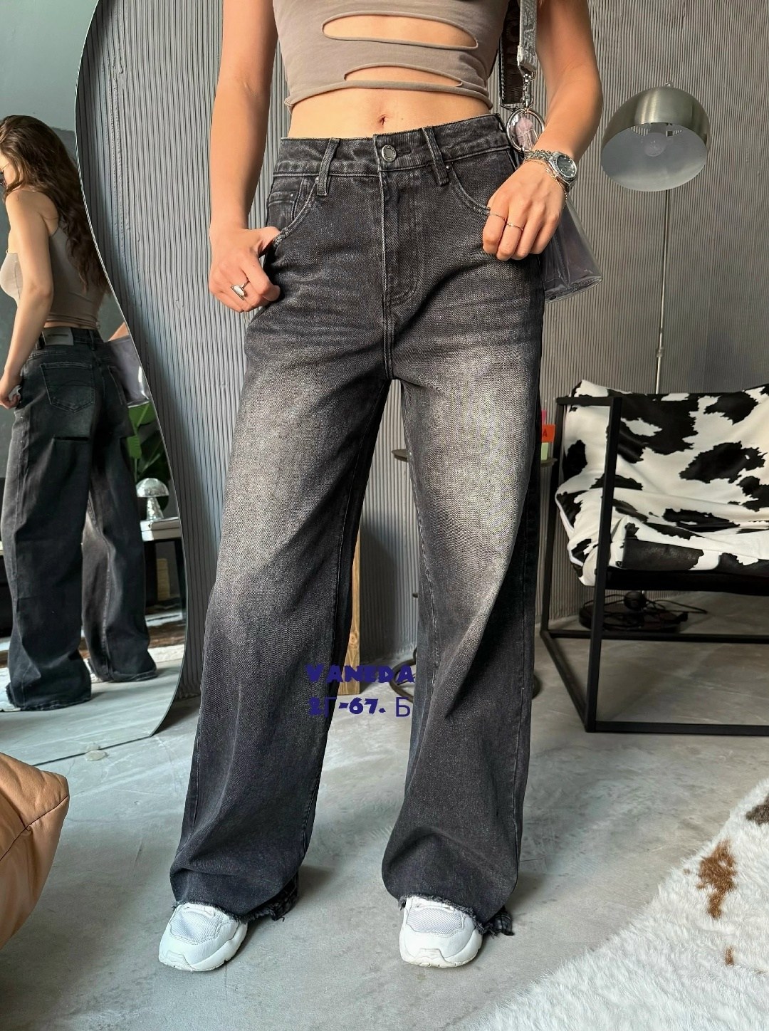 стильные джинсы,джинсы женский,модные джинсы,джинсы женские широкие,брюки джинсы