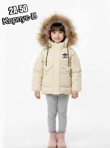 куртка зимняя для девочек,куртка зимняя,куртка детский,куртка зимняя детская,куртка для девочек