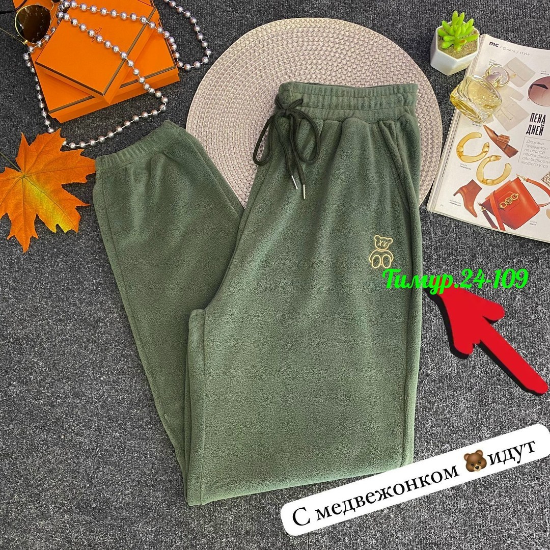 штаны женские,спортивные штаны,брюки спортивные мужские,штаны,штаны повседневные