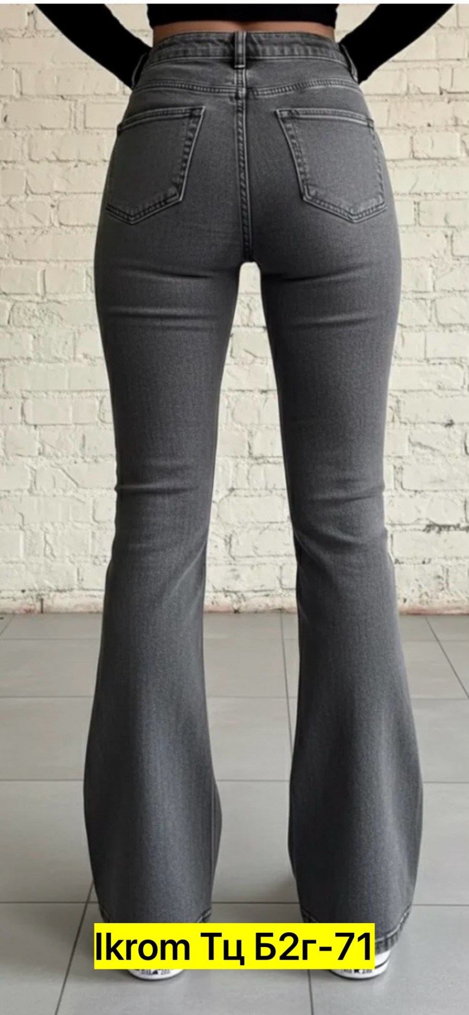 женские джинсы клеш,женские джинсы,женские джинсы клеш с высокой посадкой,джинсы клеш,джинсы брюки