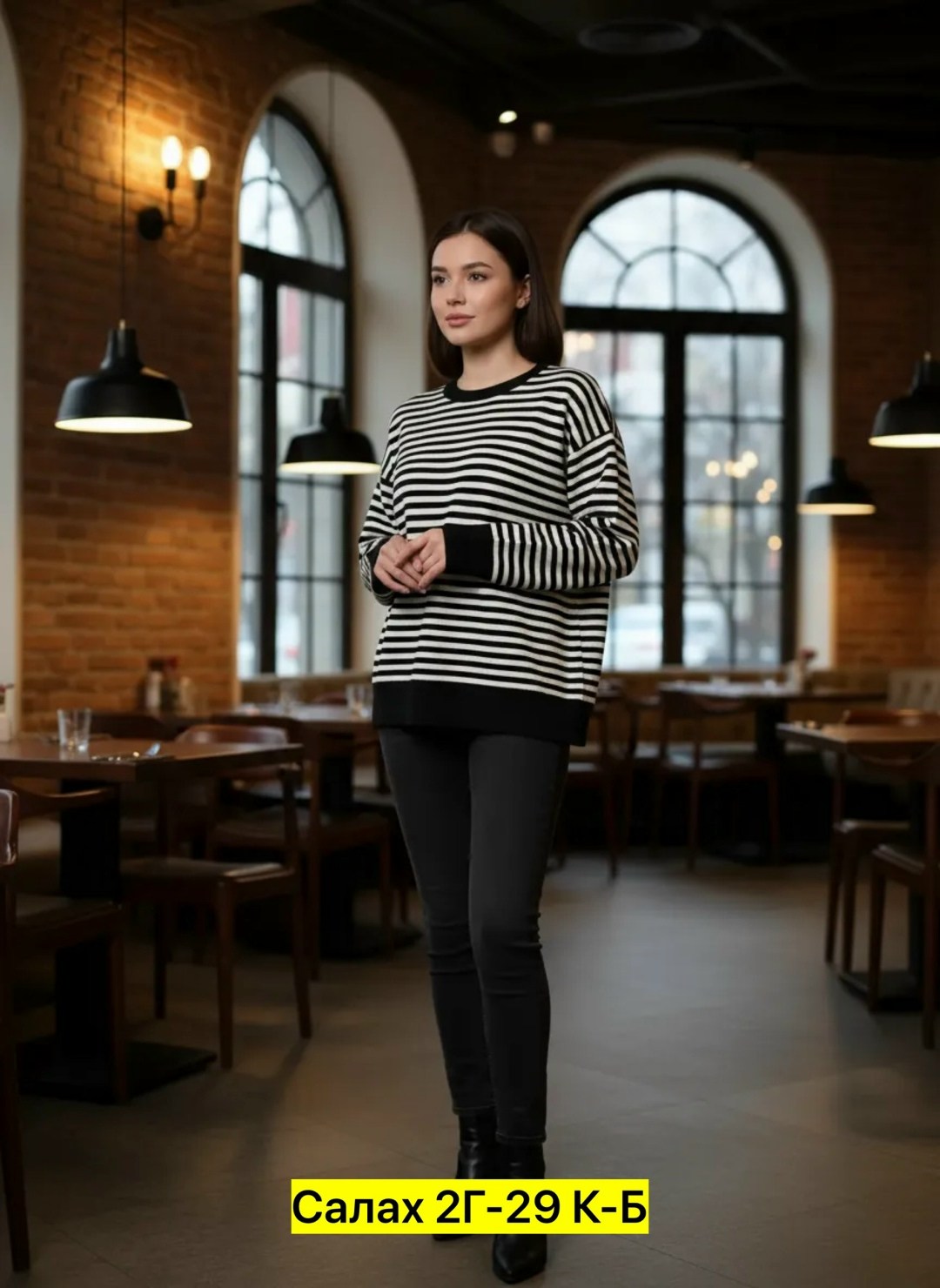 свитшот женская,кофта женская,джемпер,джемпер в полоску,джемпер тельняшка