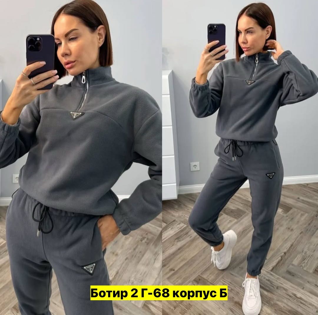 спортивный костюм флис,спортивный костюм женский на флисе,женская спортивная одежда,спортивный костюм,спортивный костюм 1359147 серый