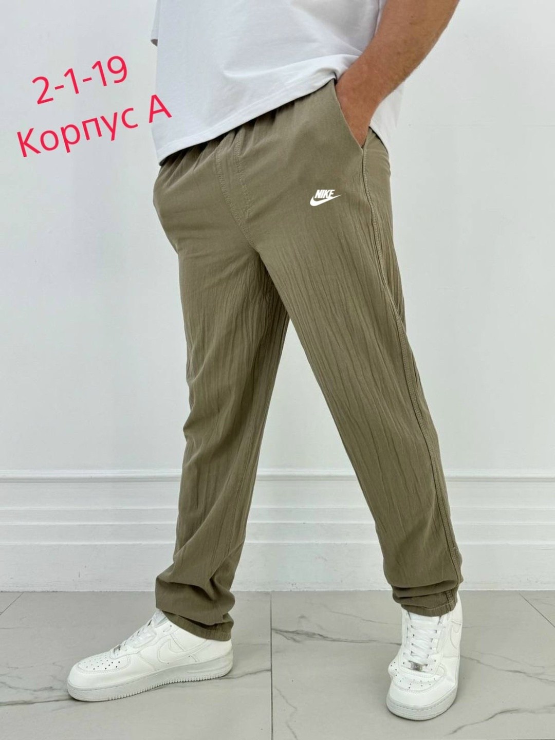 брюки мужские свободные,брюки мужские,спортивные штаны adidas,спортивные брюки adidas,брюки спортивные