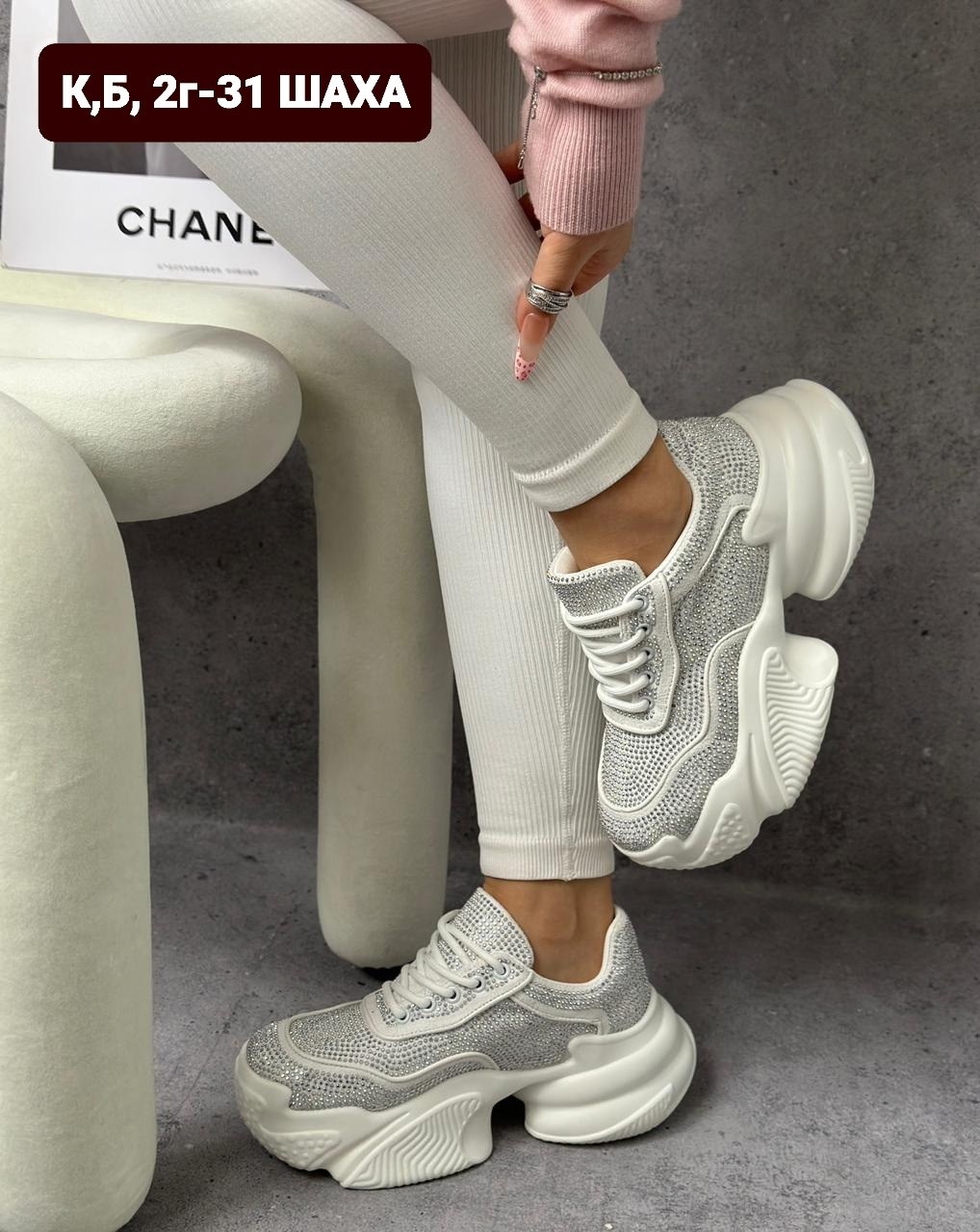 женские кроссовки,кроссовки,блестящие кроссовки,женская ,модные кроссовки