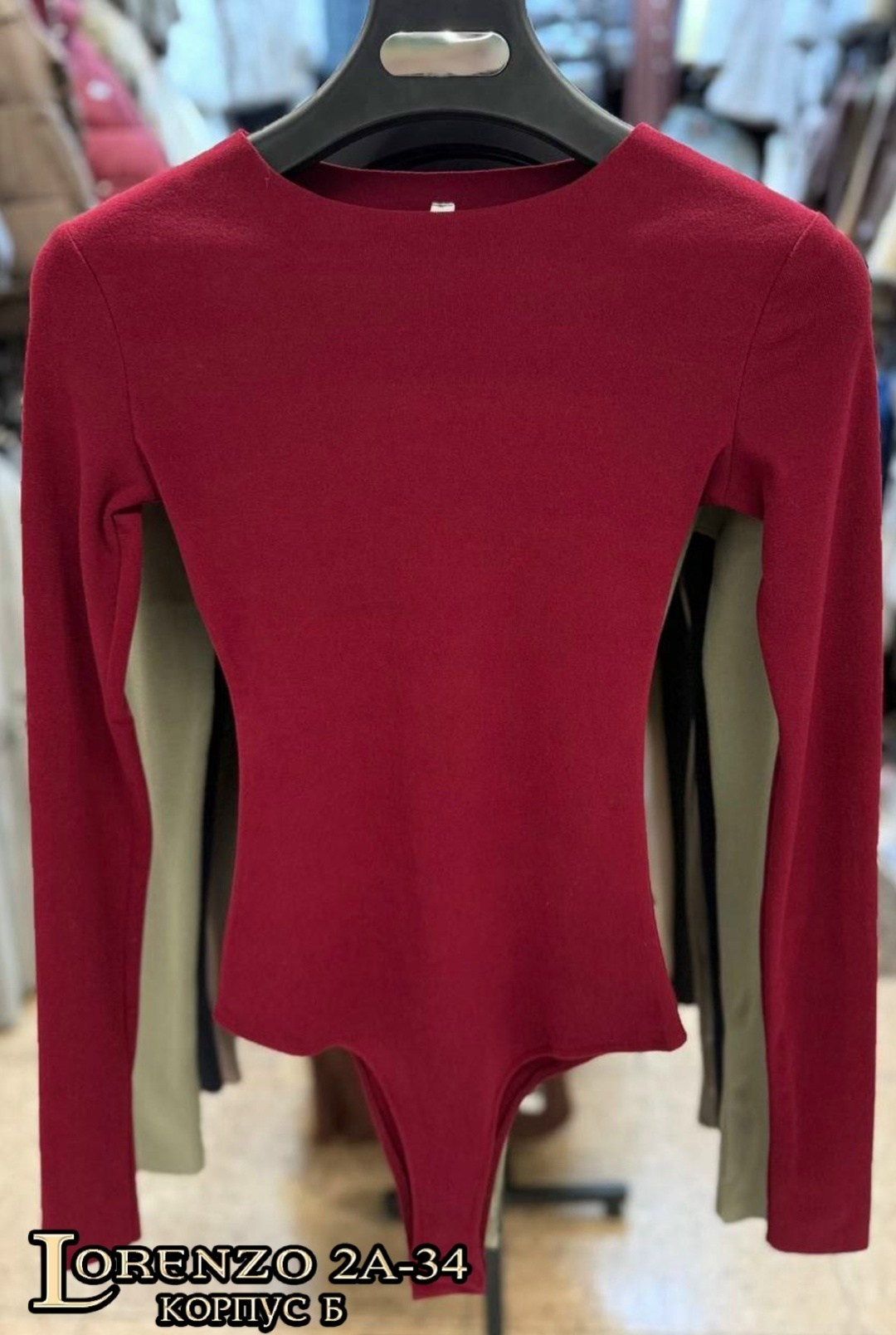 боди женское,боди для женщин,боди,боди с длинным рукавом,боди с рукавами