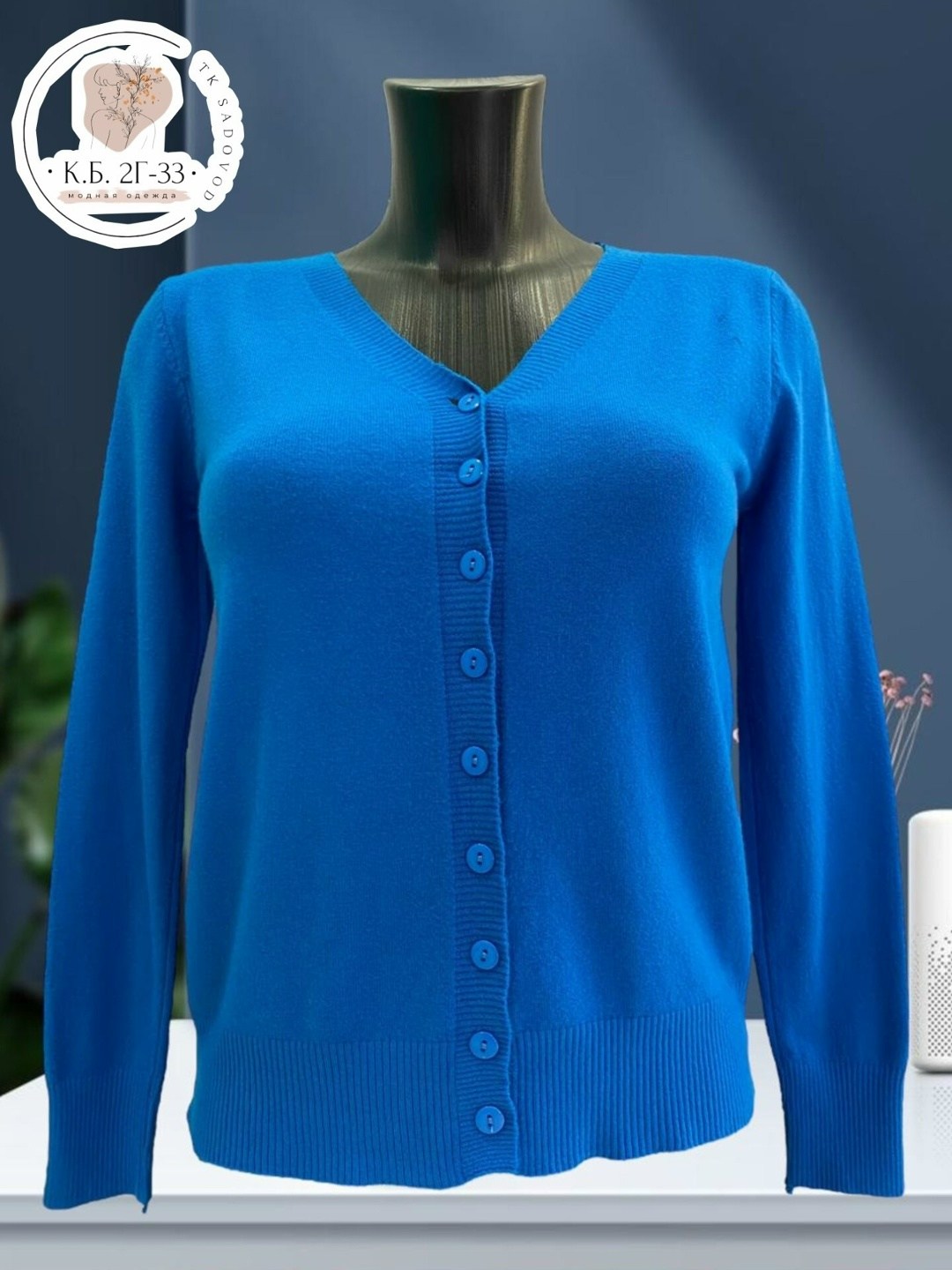кофта женская,кардиган женский,кардиган кофта,кардиган,повседневный кардиган