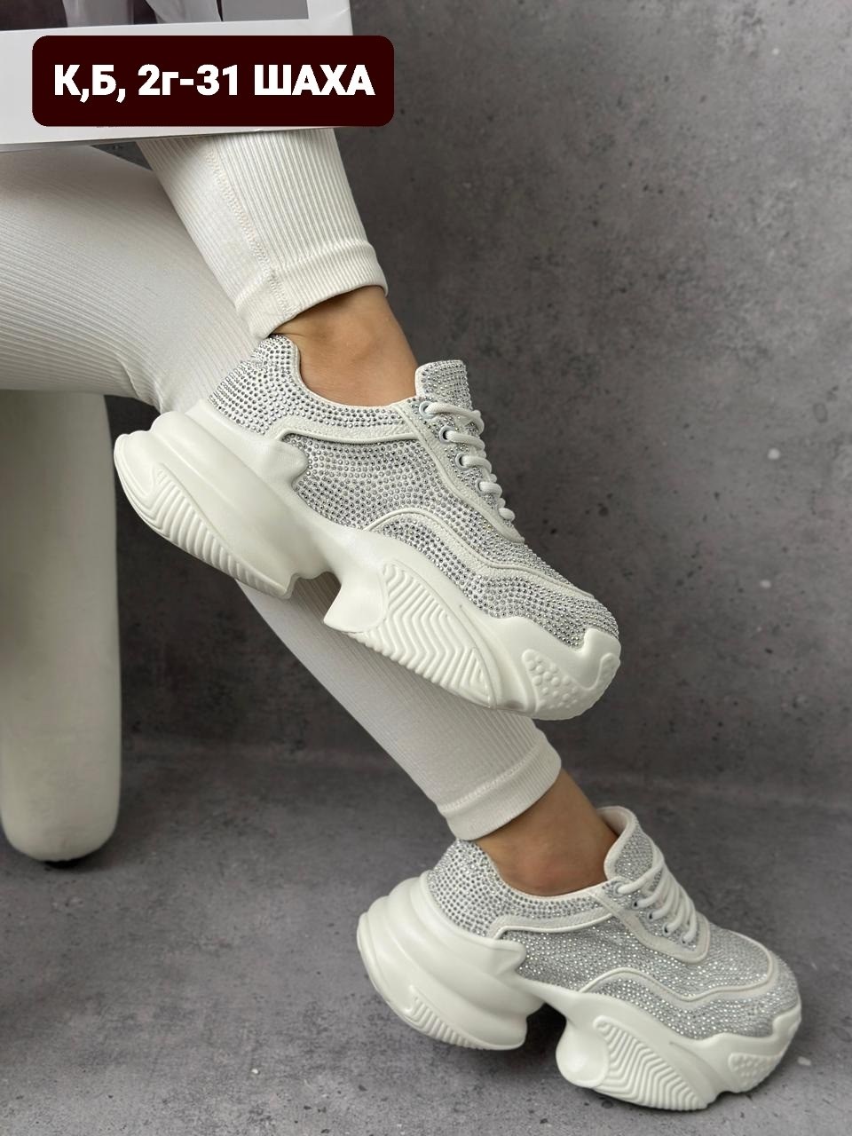 женские кроссовки,кроссовки,блестящие кроссовки,женская ,модные кроссовки