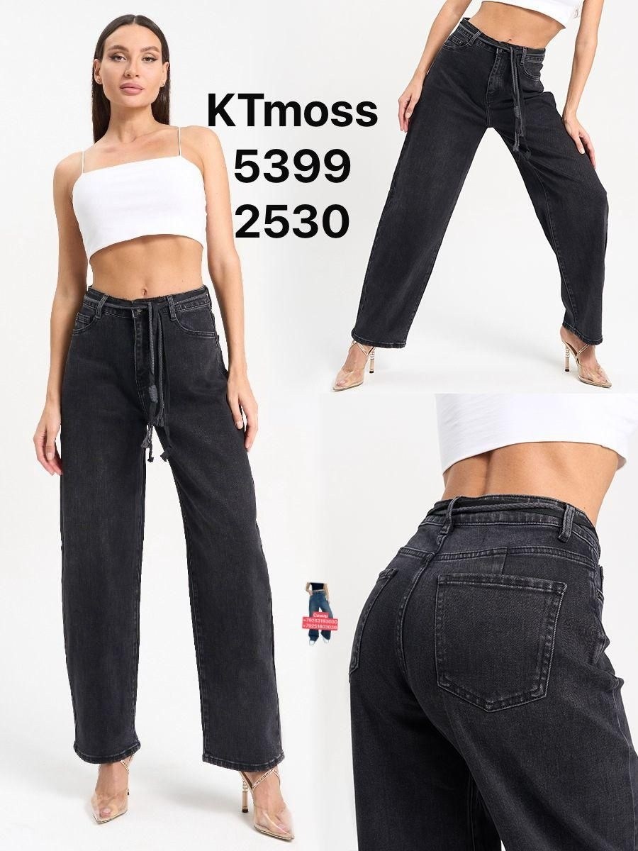 джинсы женские,джинсы,джинсы брюки,широкие джинсы,джинсы прямые