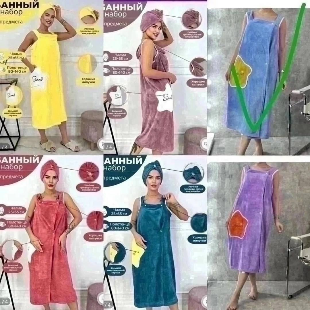 набор для сауны женский чалма и полотенце,набор для сауны женский,полотенце халат,полотенце халат женский,халат для бани женский