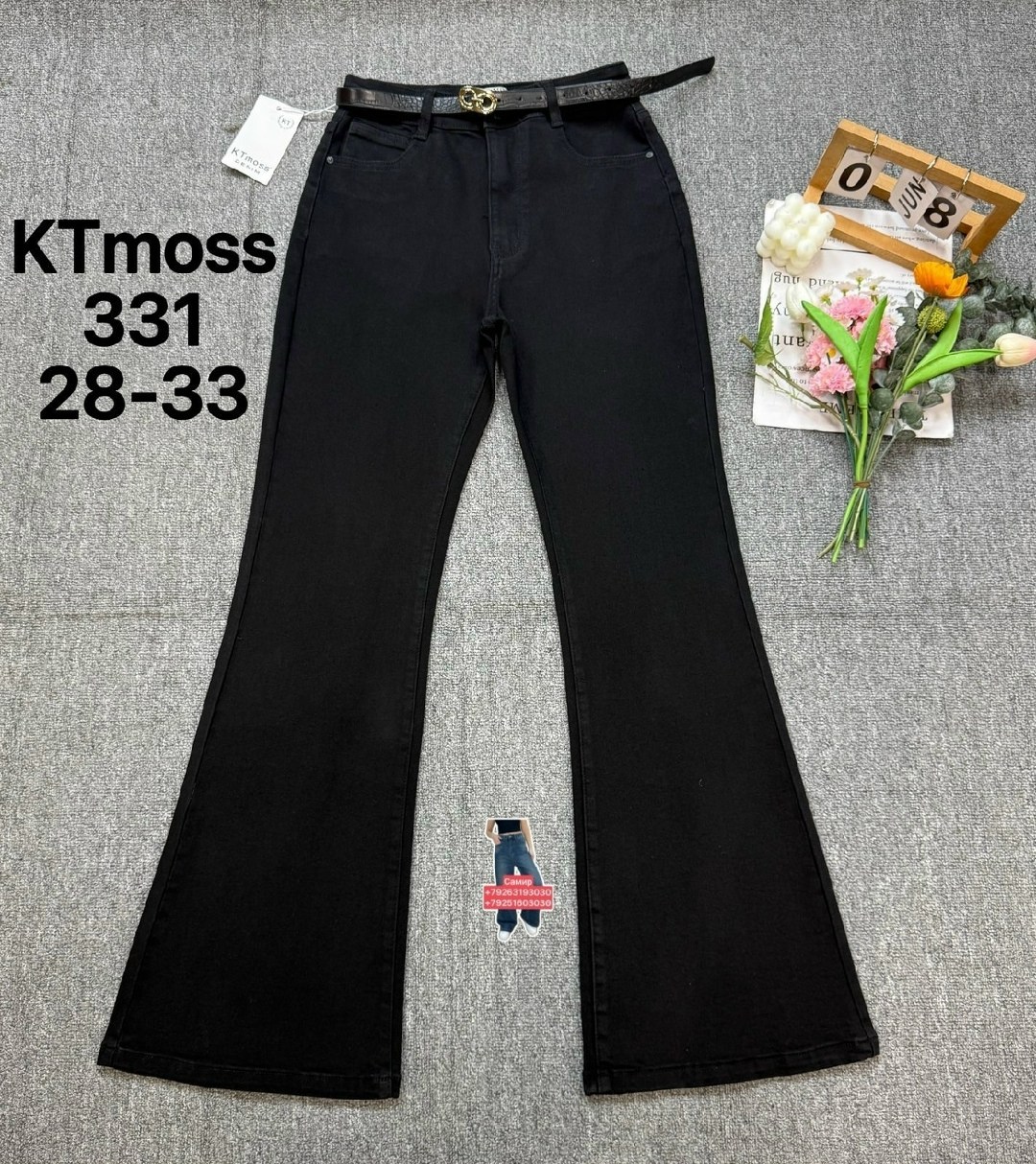 джинсы женские 7007 "однотонные-клеш № 1" серые,джинсы клеш женские,джинсы клеш женские с высокой посадкой,женские джинсы,джинсы клёш