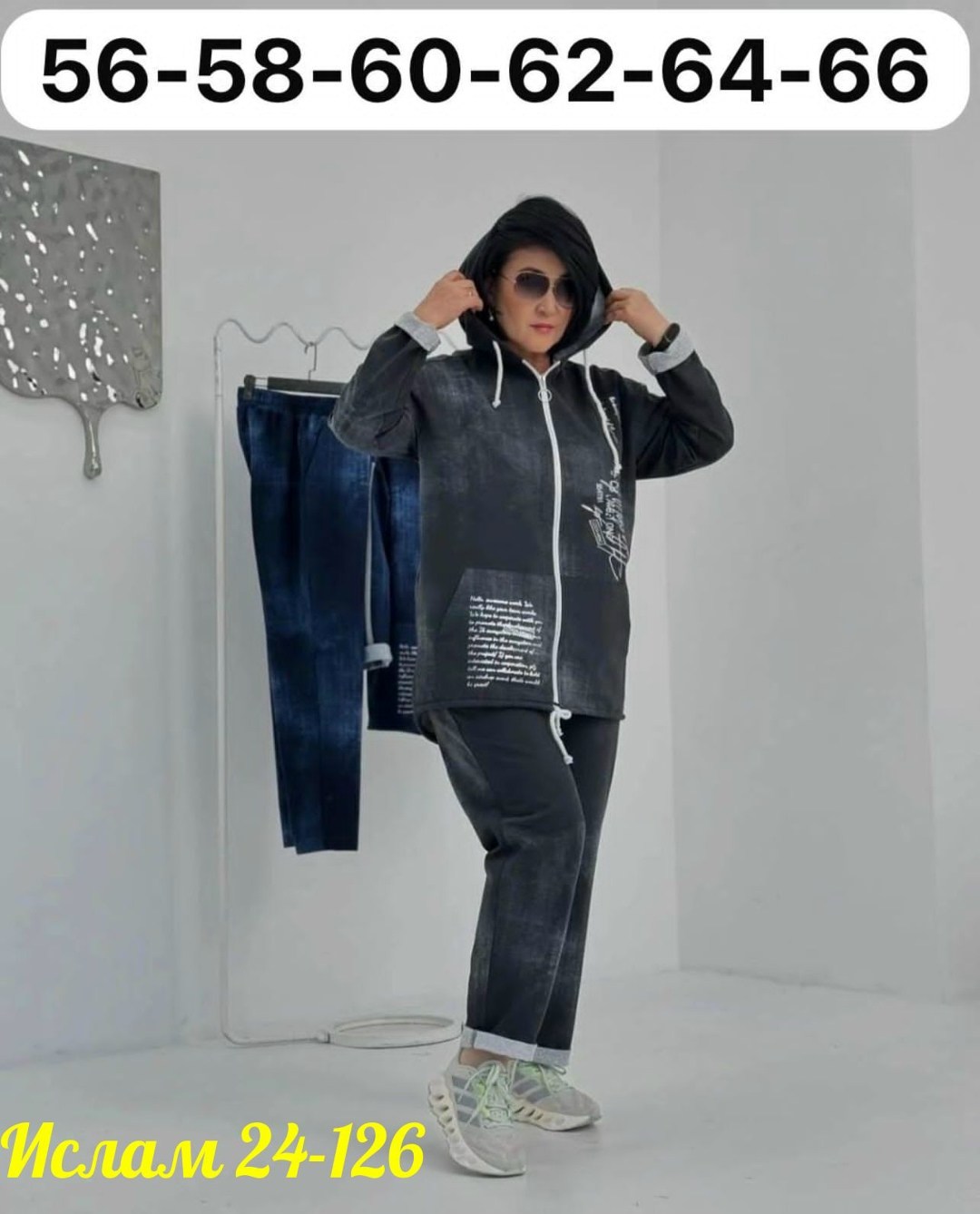 женский спортивный костюм больших размеров,костюм спортивный женский,костюм женские спортивные костюмы,костюм женский,костюм спортивный женские спортивные костюмы