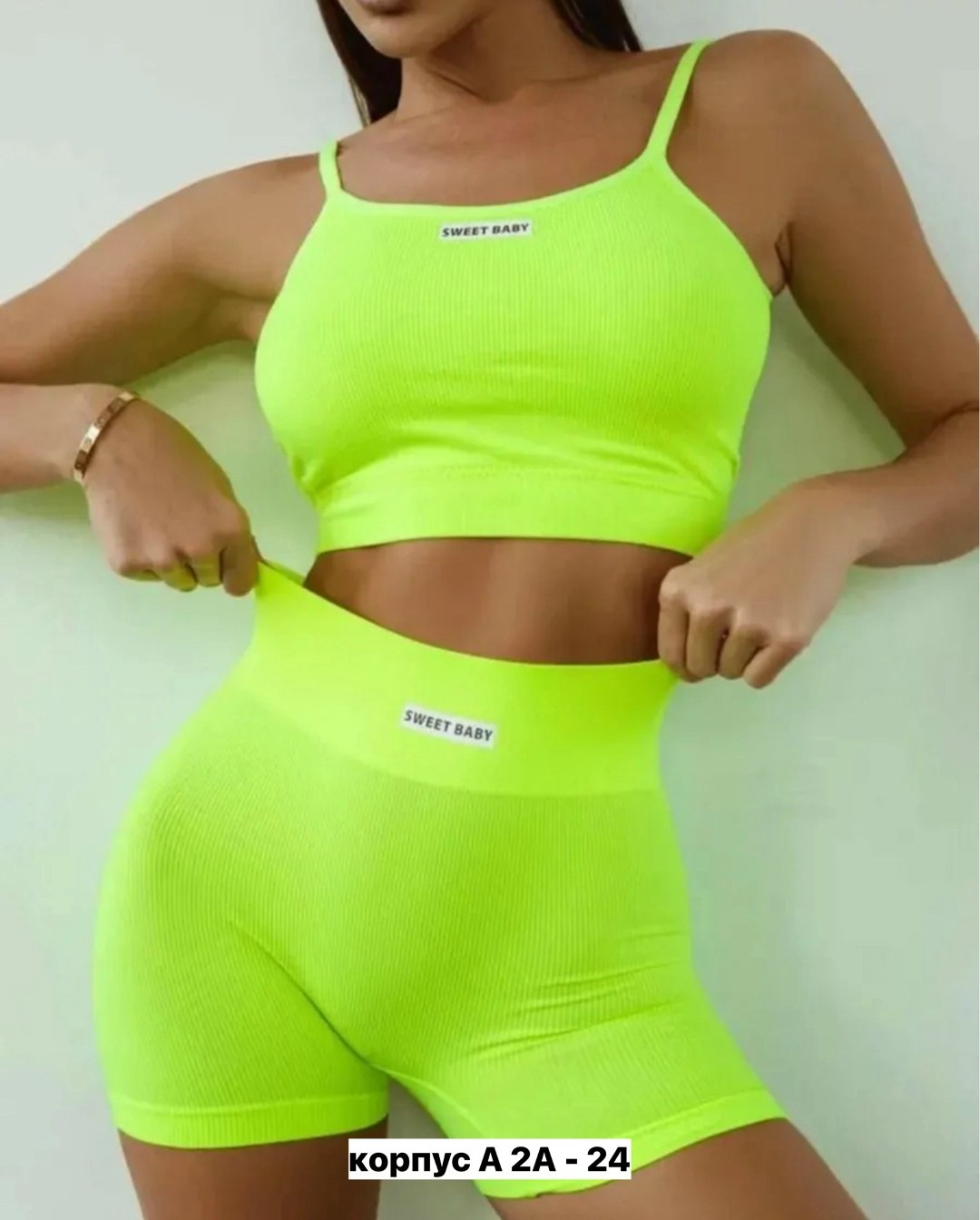 комплект белья женский салатовый,нижнее белье комплект топ и шорты спортивный цвет салатовый,костюм для фитнеса женский,костюм спортивный шорты и топ с чашками,костюм для фитнеса