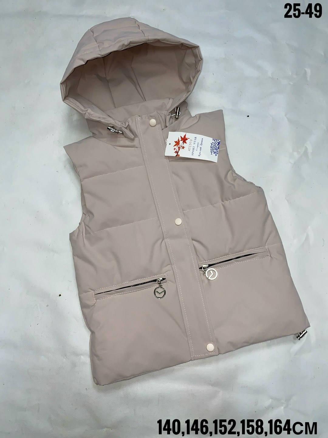 жилетка детская,жилет детский,жилетка для девочки,жилетка,жилет