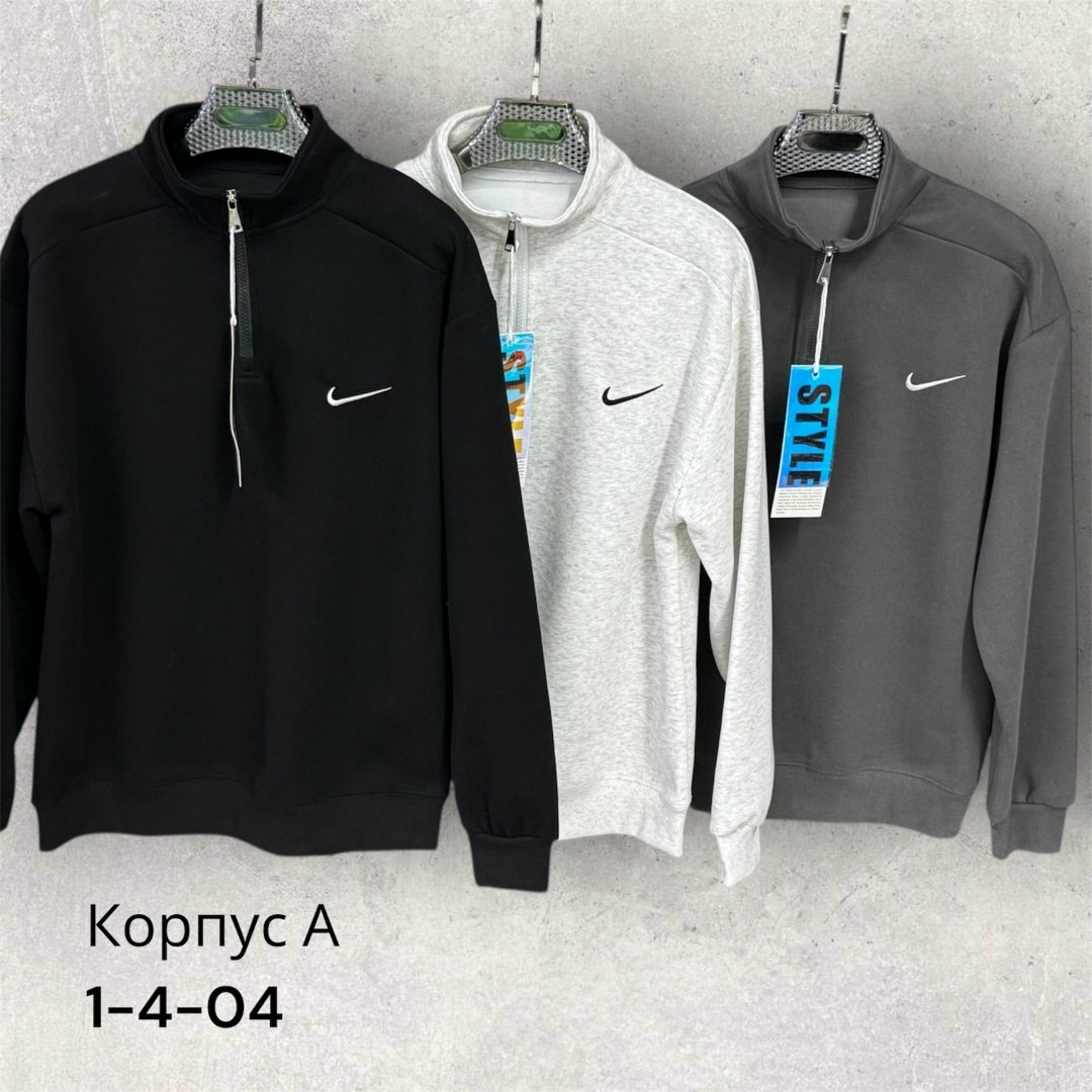 толстовка кофта,кофта с замком,кофта мужская,свитшот nike,толстовка