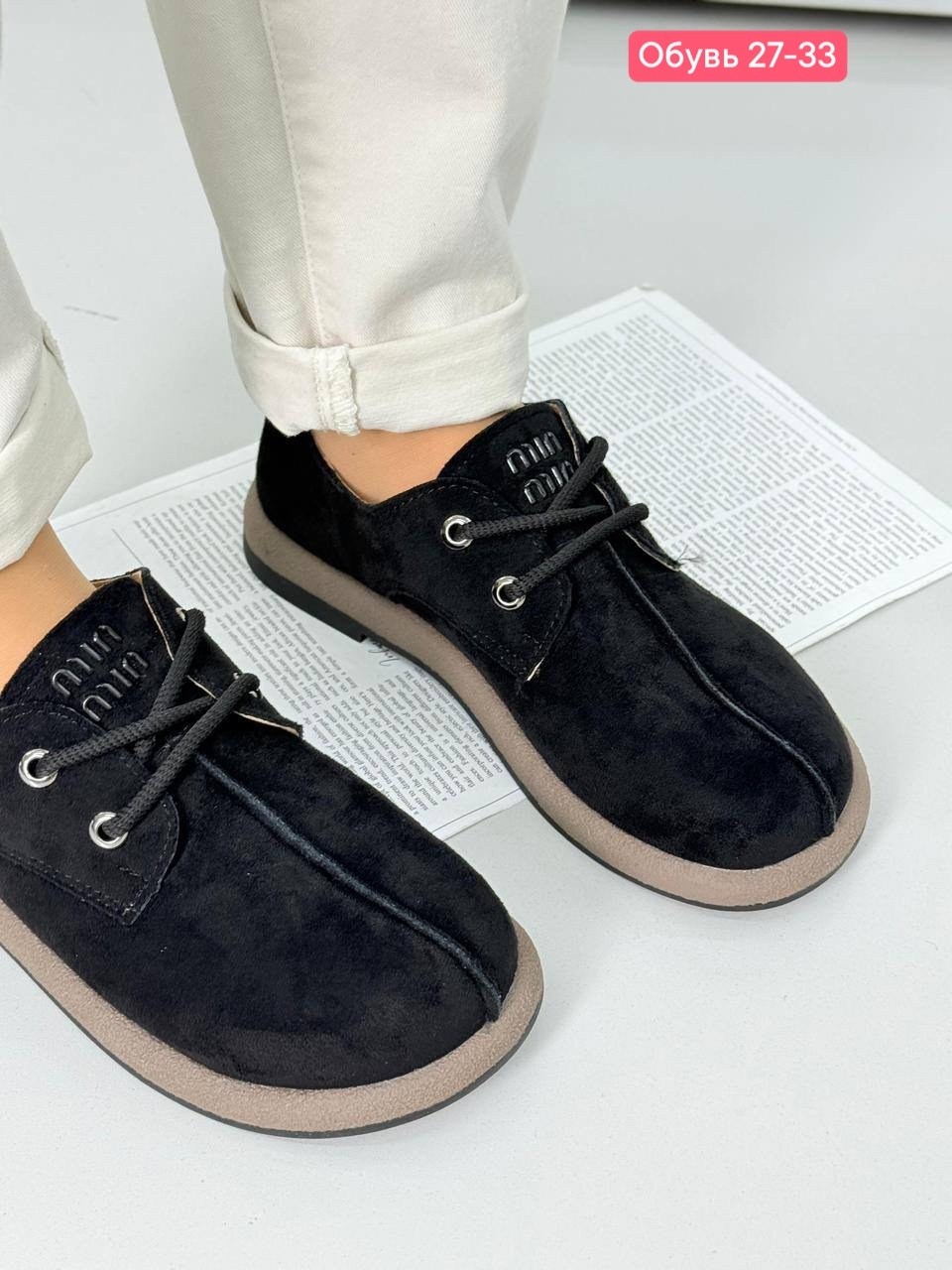 , женская, повседневные,туфли женские, туфли
