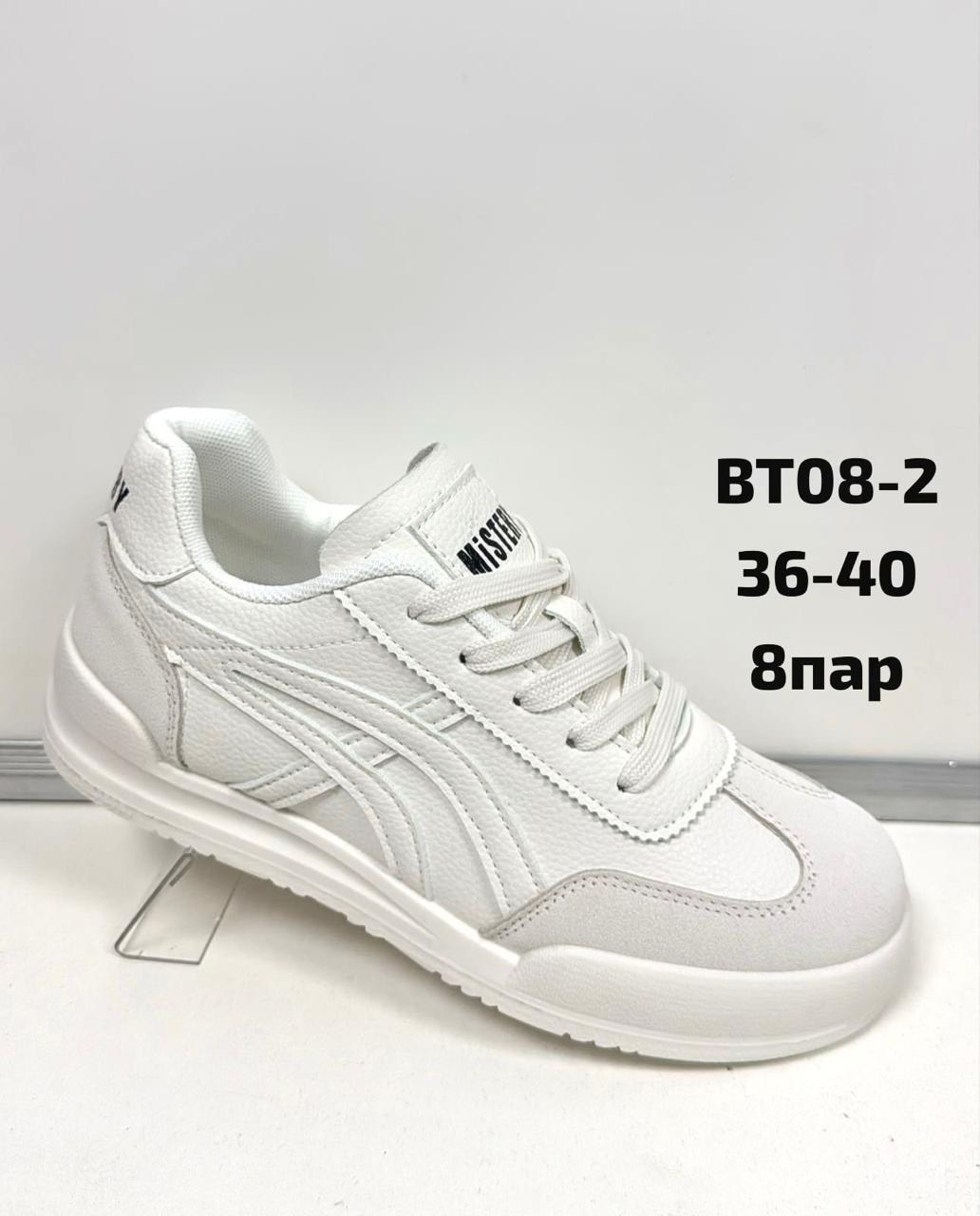 ,женские кроссовки,обуви,кроссовки кеды, женская