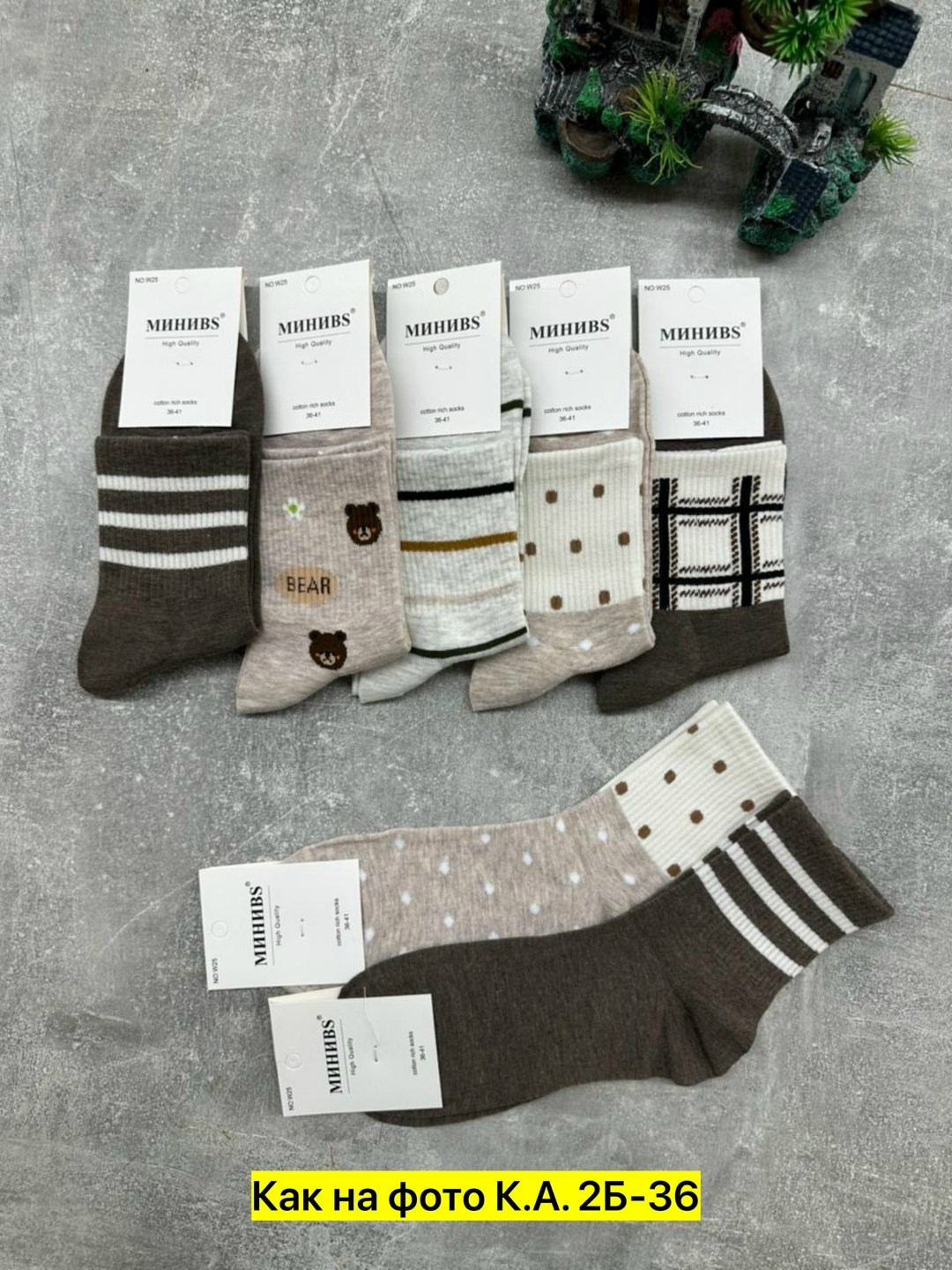 носки женские 10 пар,женские носки,комплект носки женские,носки оптом от производителя,носки женские теплые кашемировые с полосками набор 5 пар