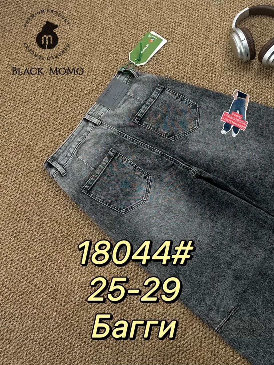 женские джинсы,джинсы,широкие джинсы,брюки джинсы,джинсы хлопок