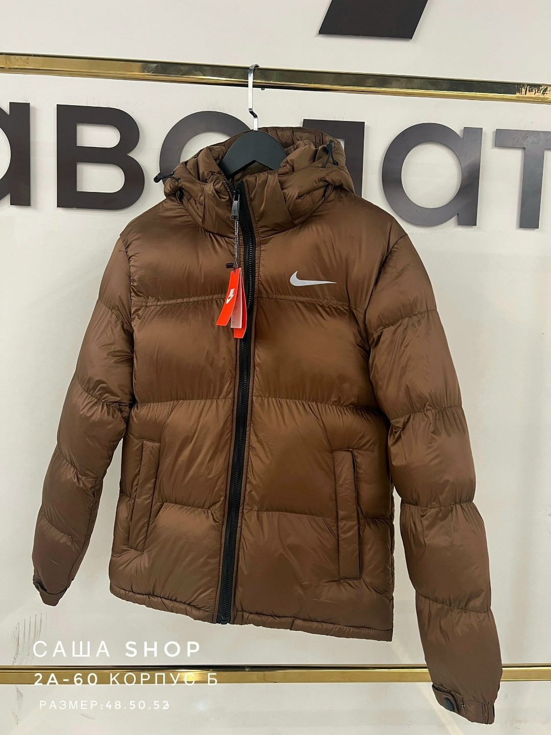 демисезонная куртка,куртка демисезонная nike,куртка,куртка зимняя мужская,куртка мужская