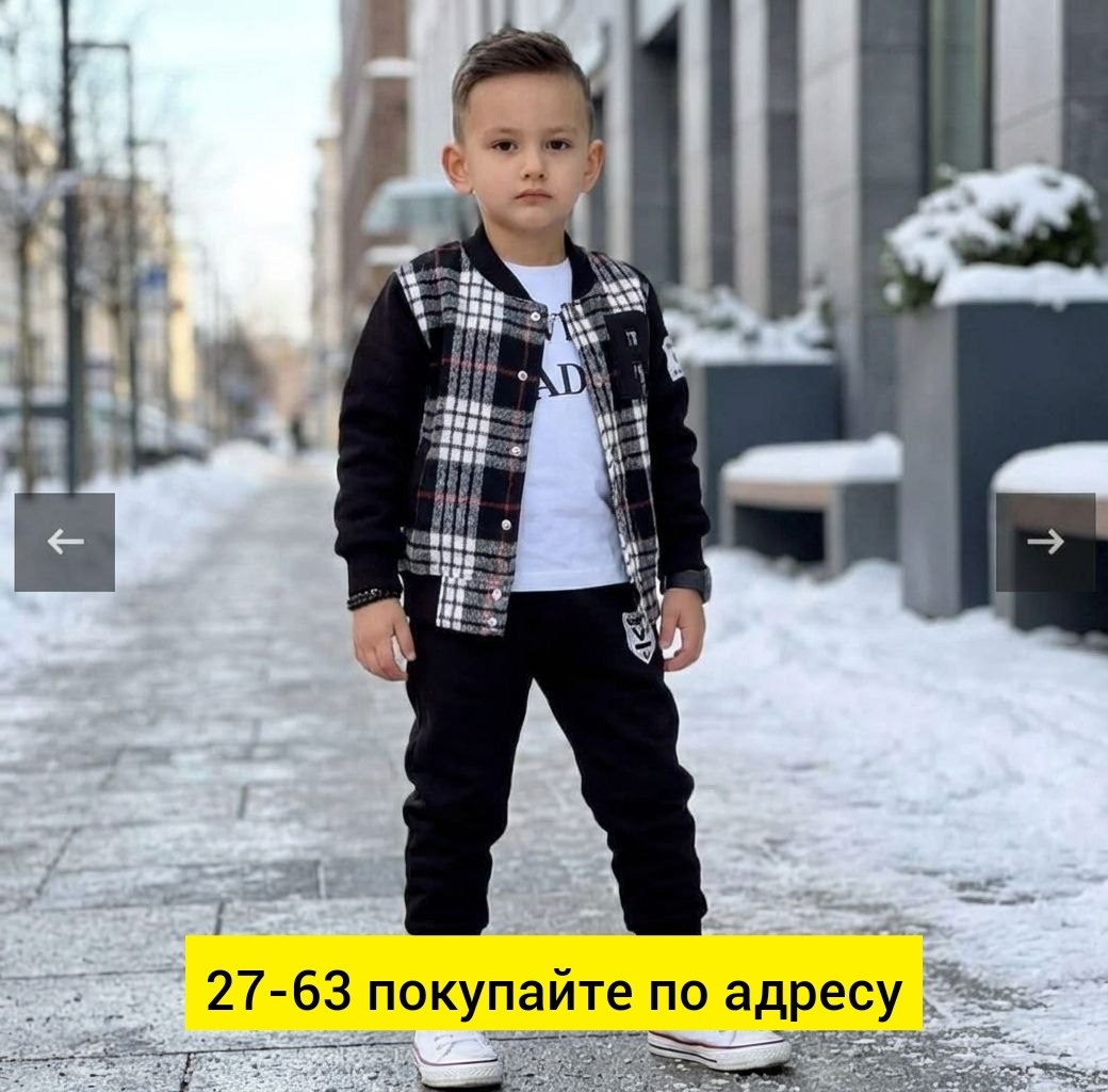 костюмчик,костюмчик для мальчика,спортивные костюм,костюм детский,костюм для мальчика