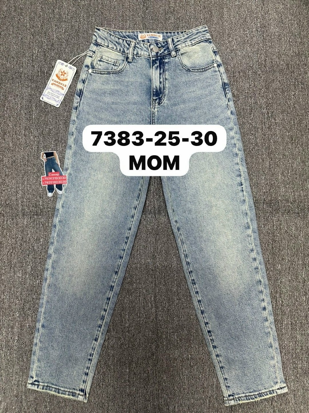 джинсы джинсы,женские джинсы,джинсы,джинсы мом,брюки джинсы