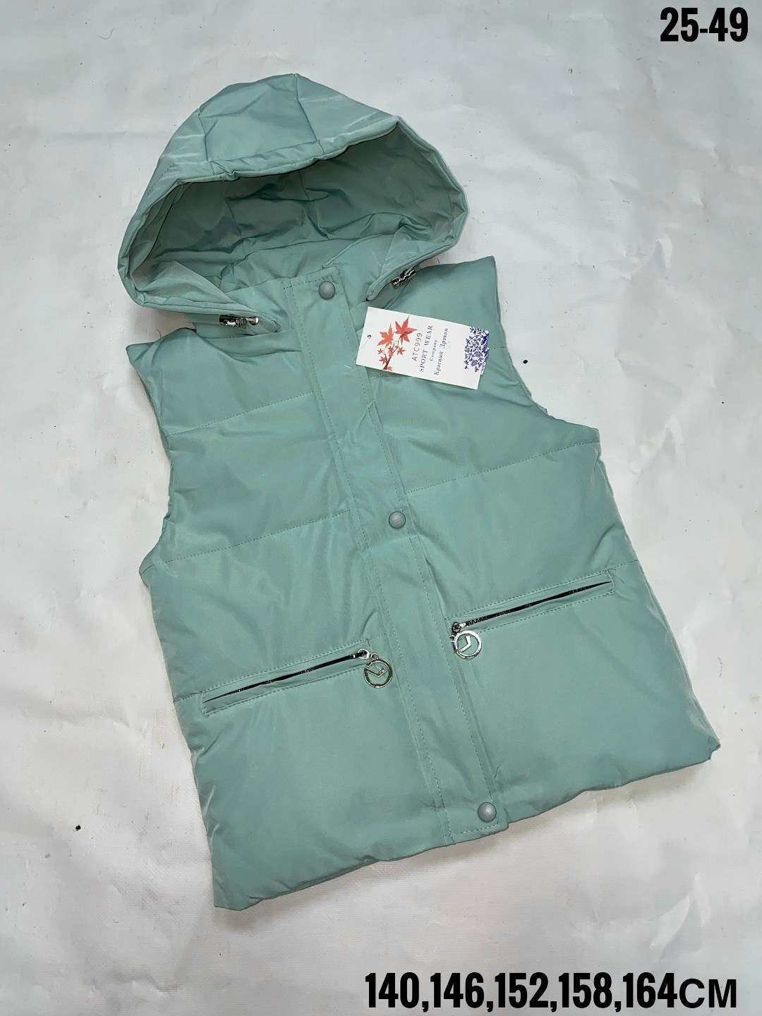 жилетка детская,жилет детский,жилетка для девочки,жилетка,жилет