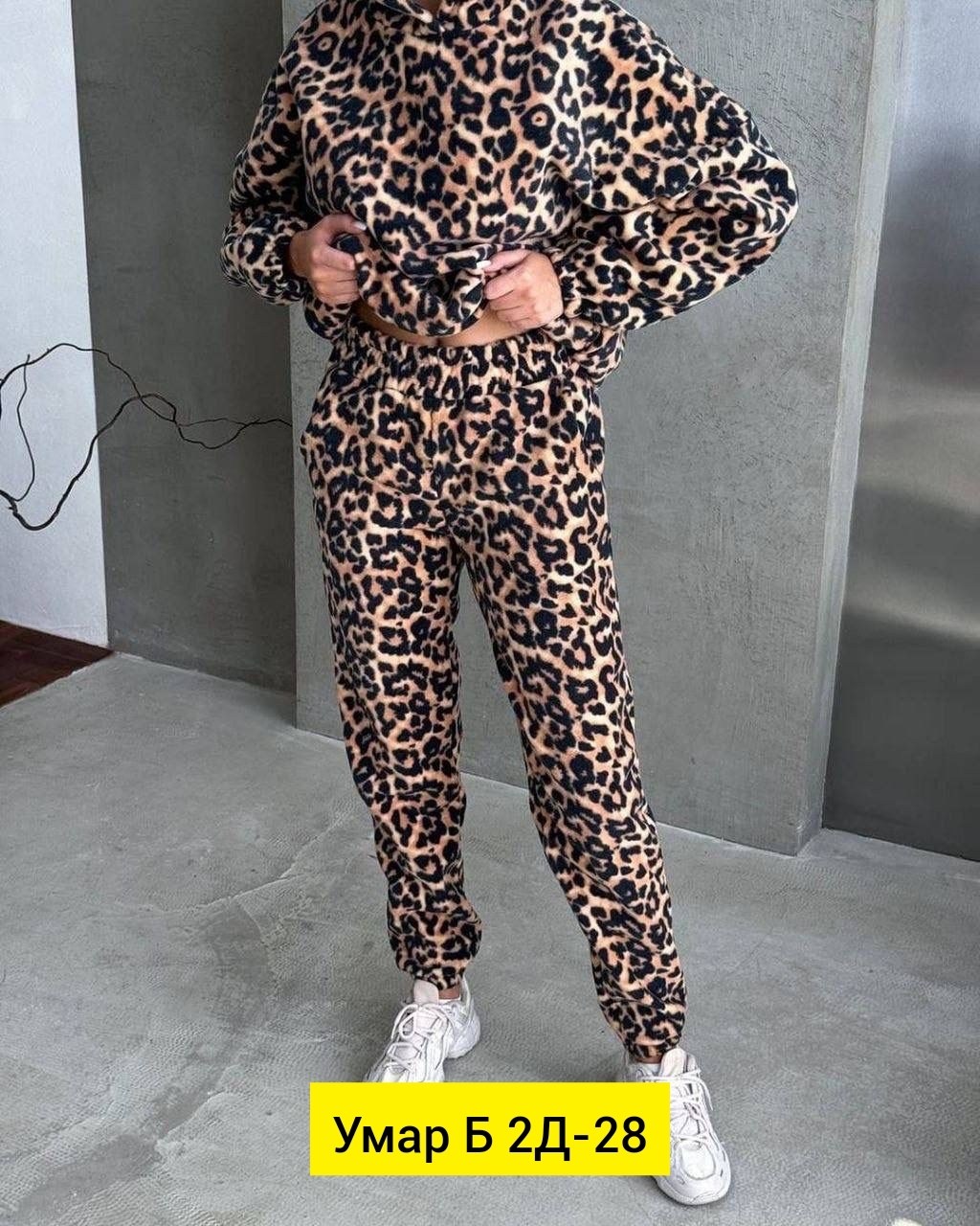 женский теплый флисовый костюм леопардовый принт,женский спортивный костюм с леопардовым принтом,женский флисовый костюм с леопардовым принтом,костюм двойка двухсторонний флис,костюм женский леопард а
