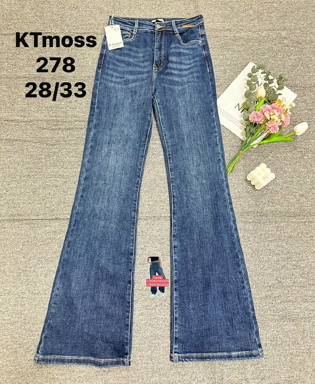 джинсы женские 7007 "однотонные-клеш № 1" серые,джинсы клеш женские,джинсы клеш женские с высокой посадкой,женские джинсы,джинсы клёш