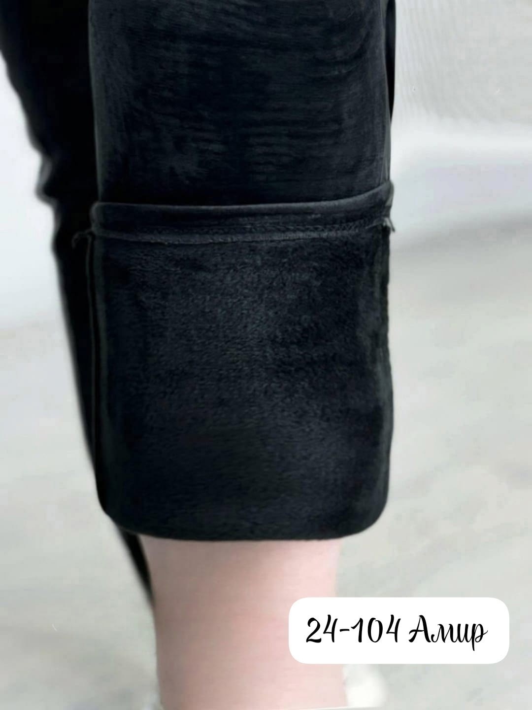 женские брюки,брюки из велюр,штаны женские,легинсы женские,брюки велюровые