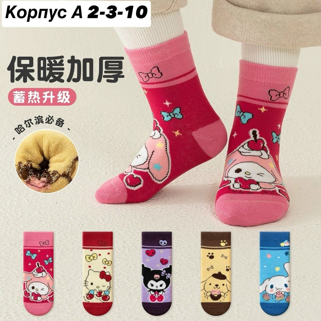 детские носки для девочек,носки для девочек,детские носки,детские носки хлопковые,носки для детей