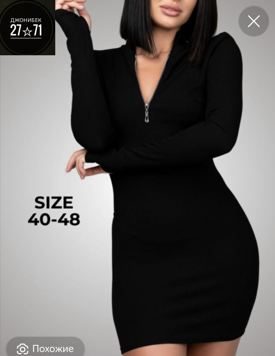 трикотажное платье мини,платье женская,трикотажное платье,платье вязаное,трикотажное платье туника