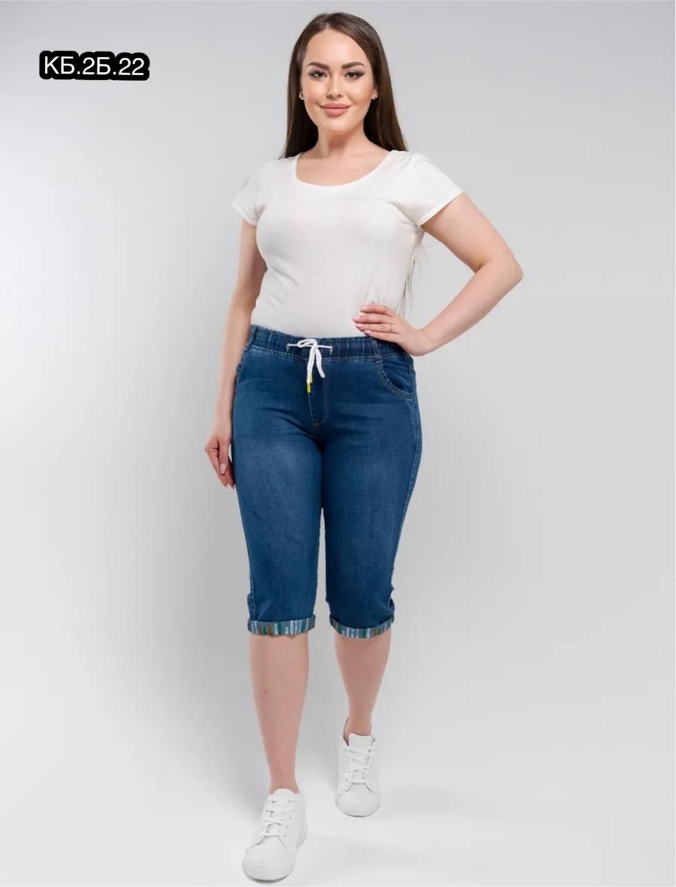 бриджи джинсовые,бриджи джинсовые на резинке,капри джинсовые,бриджи женские,капри джинсовые женские большие размеры бриджи