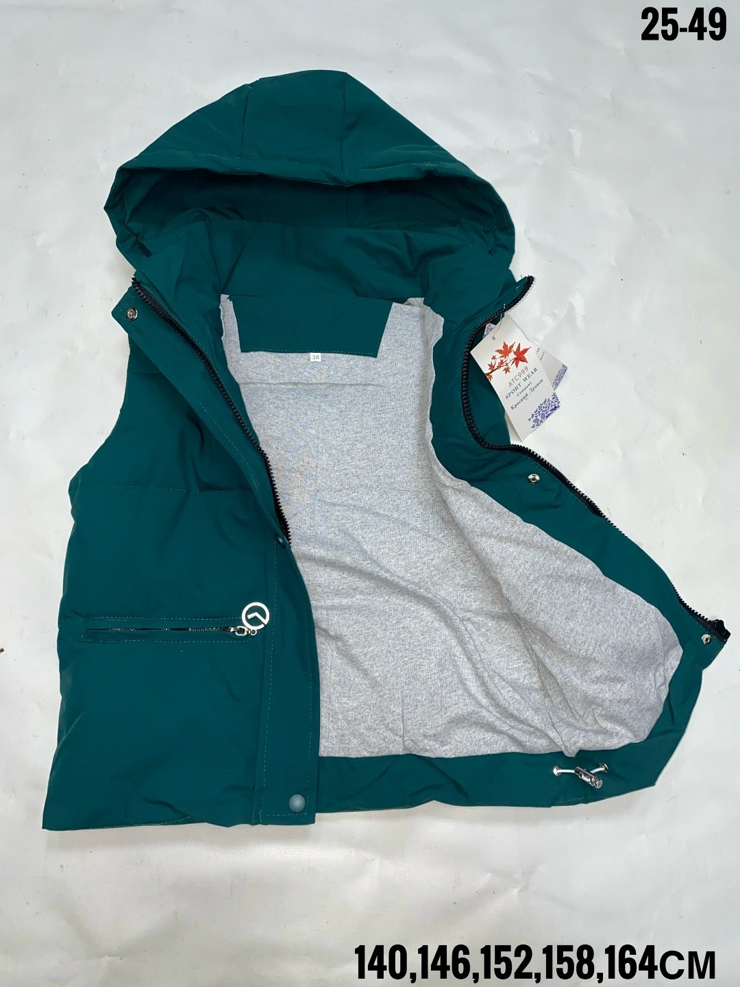 жилетка детская,жилет детский,жилетка для девочки,жилетка,жилет