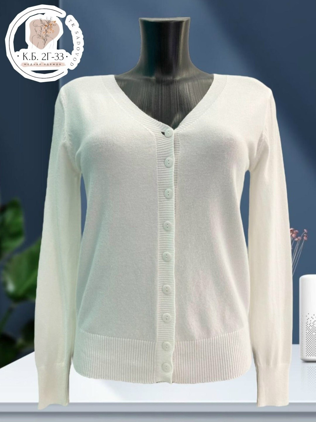 кофта женская,кардиган женский,кардиган кофта,кардиган,повседневный кардиган