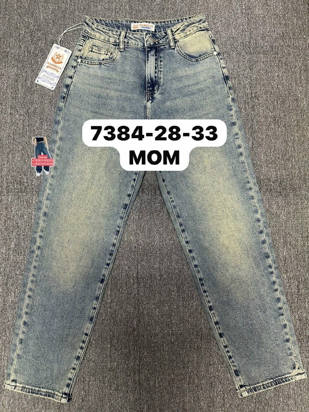 джинсы джинсы,женские джинсы,джинсы,джинсы мом,брюки джинсы