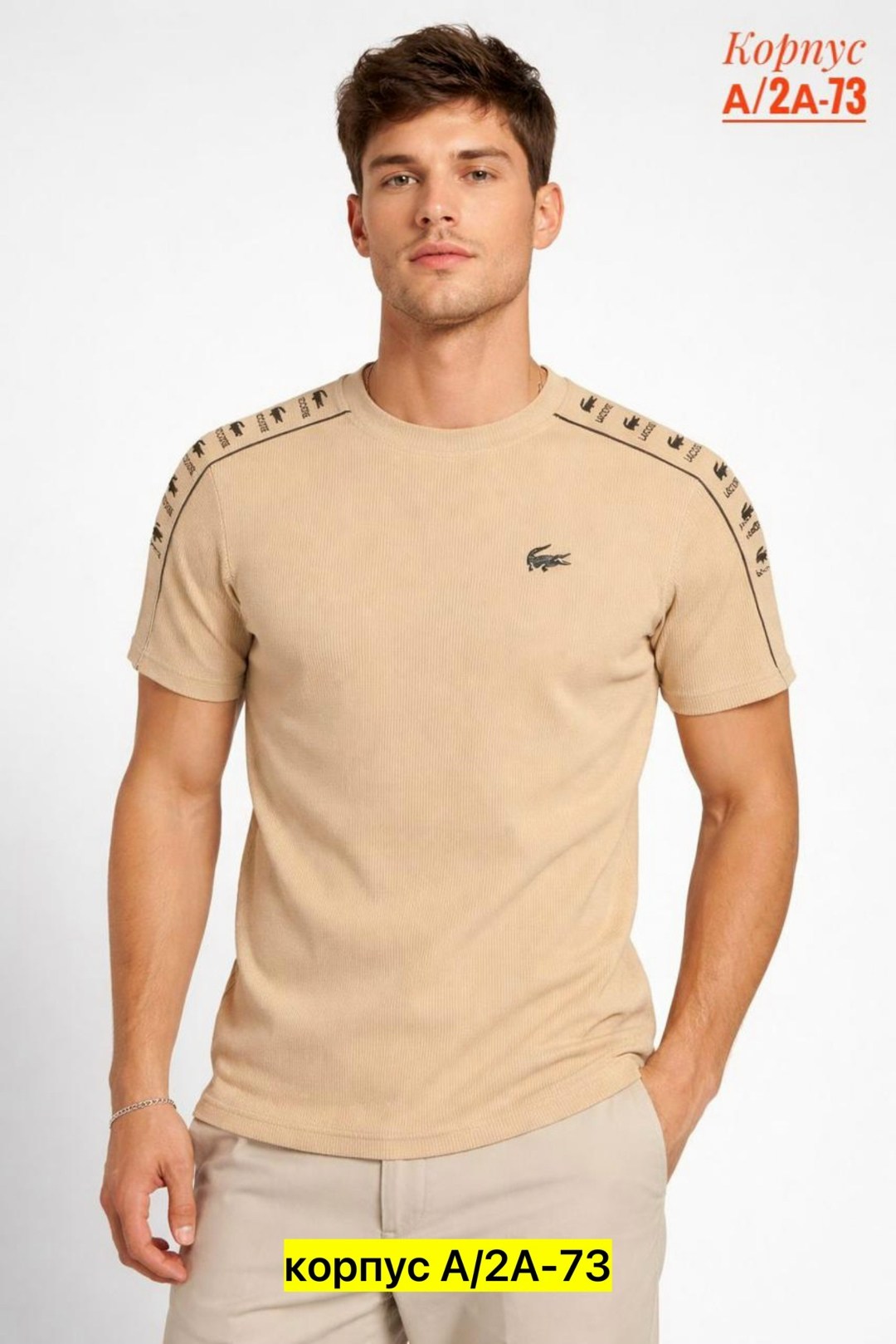 мужская футболка,футболка мужская puma,одежда футболка,футболка с принтом,футболка