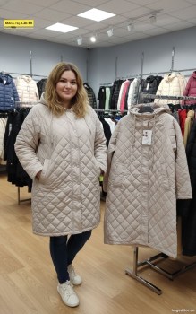 Верхняя одежда