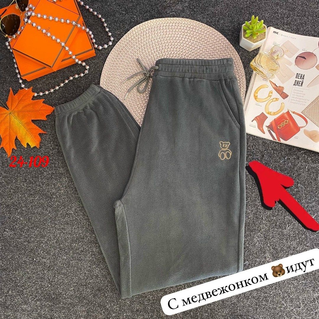штаны женские,брюки спортивные мужские,штаны женские спортивные,спортивные штаны,брюки спортивные женские