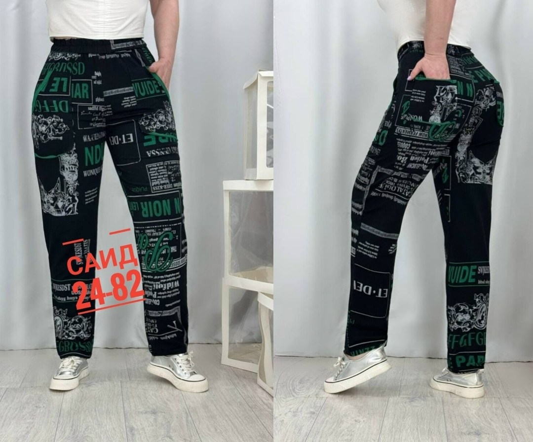 брюки штаны джинсы,штаны джинсы,брюки штаны,брюки джинсы,штаны женские