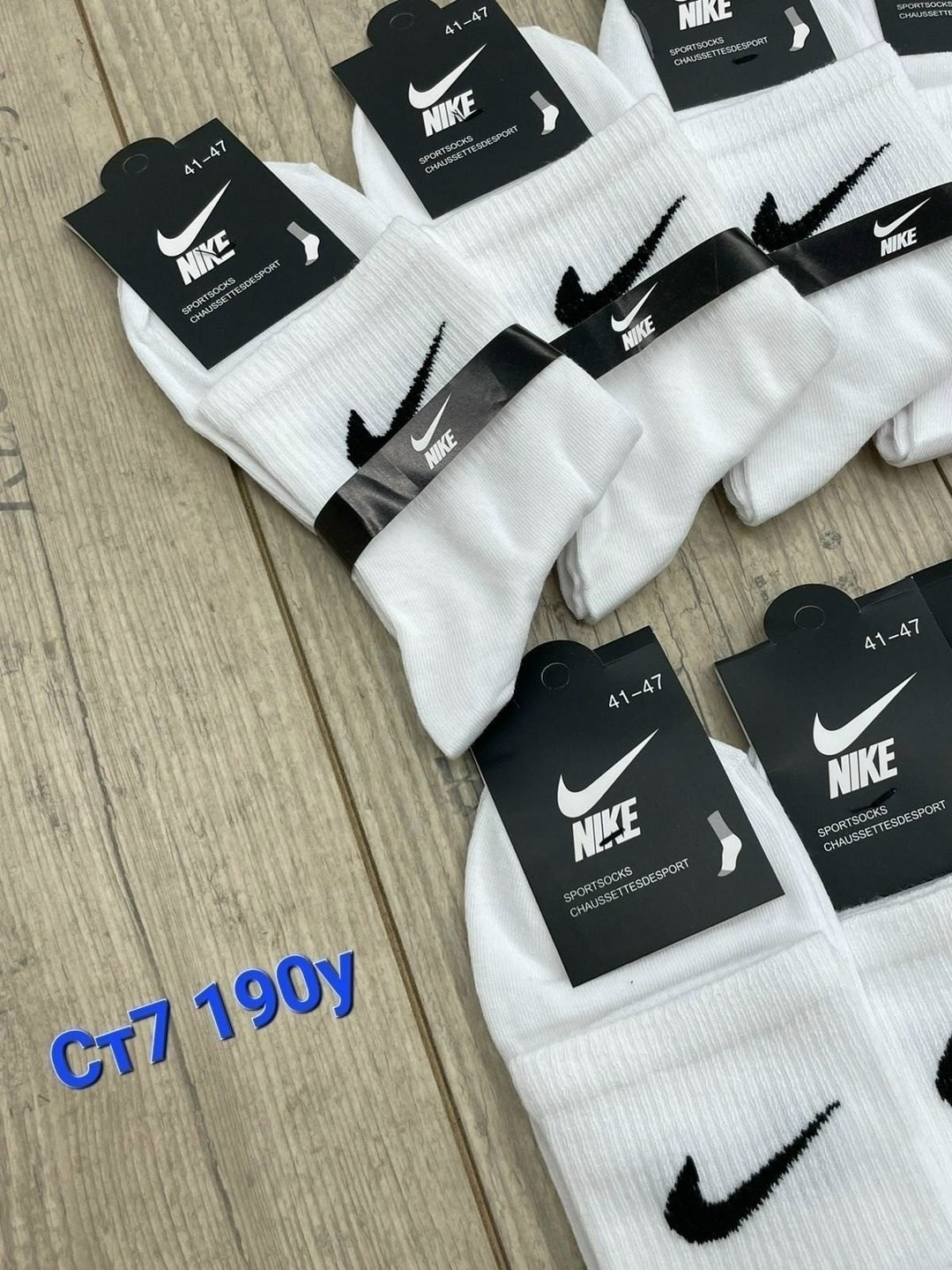носки мужские 10 пар nike,носки найк упаковка 10 пар,носки найк 41-47,носки nike,комплект носков мужских nike c-18-3 белых 41-47