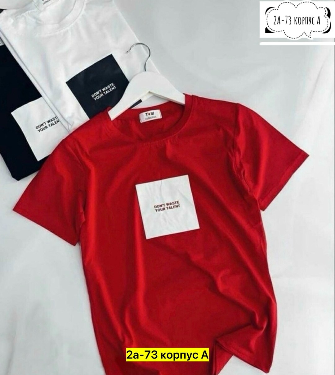 футболка женская,женская футболка белая,футболка,стиль футболка,футболка бела