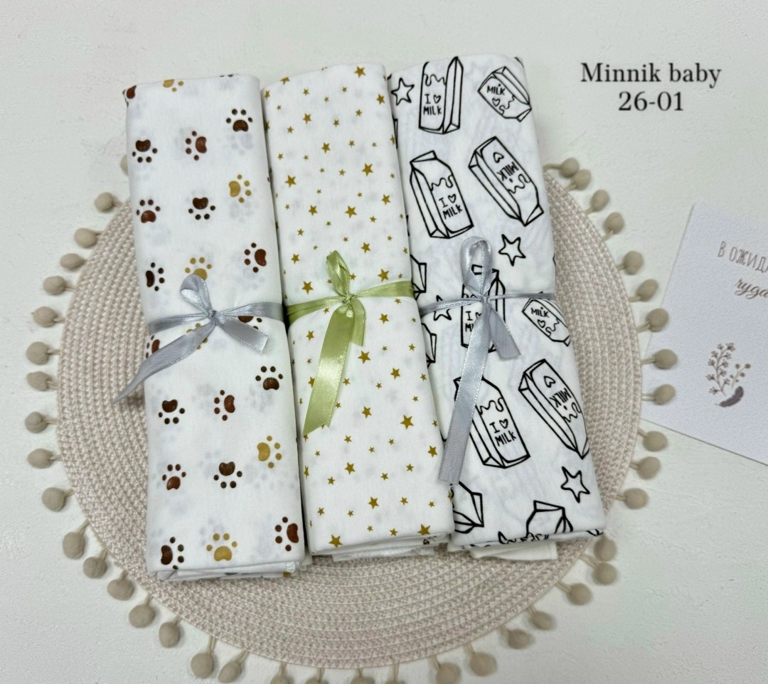 пеленка для новорожденного,пеленки для новорожденных набор,пеленка текстильная,трикотажная пеленка,пеленка для малыша