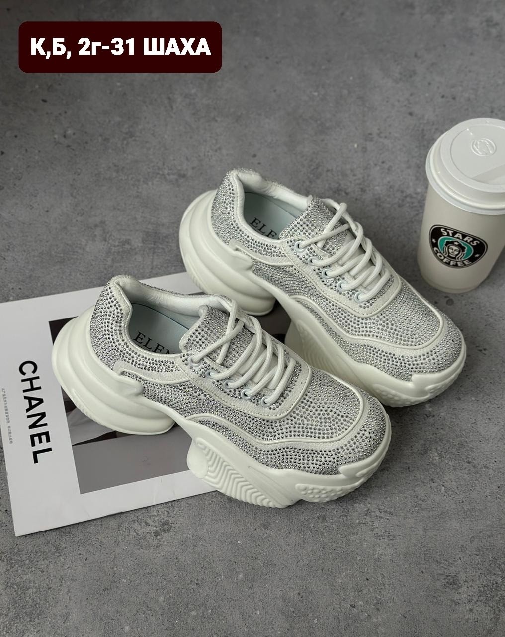 женские кроссовки,кроссовки,блестящие кроссовки,женская ,модные кроссовки