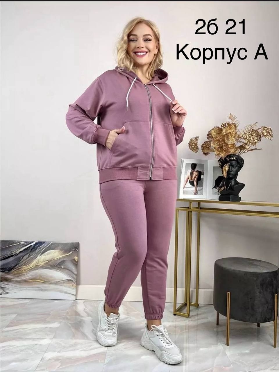 спортивные костюмы женские,женский спортивный костюм больших размеров,костюм спортивный,спортивный костюм женский больших размеров prewoman 232568786,спортивный костюм больших размеров pretty woman 15