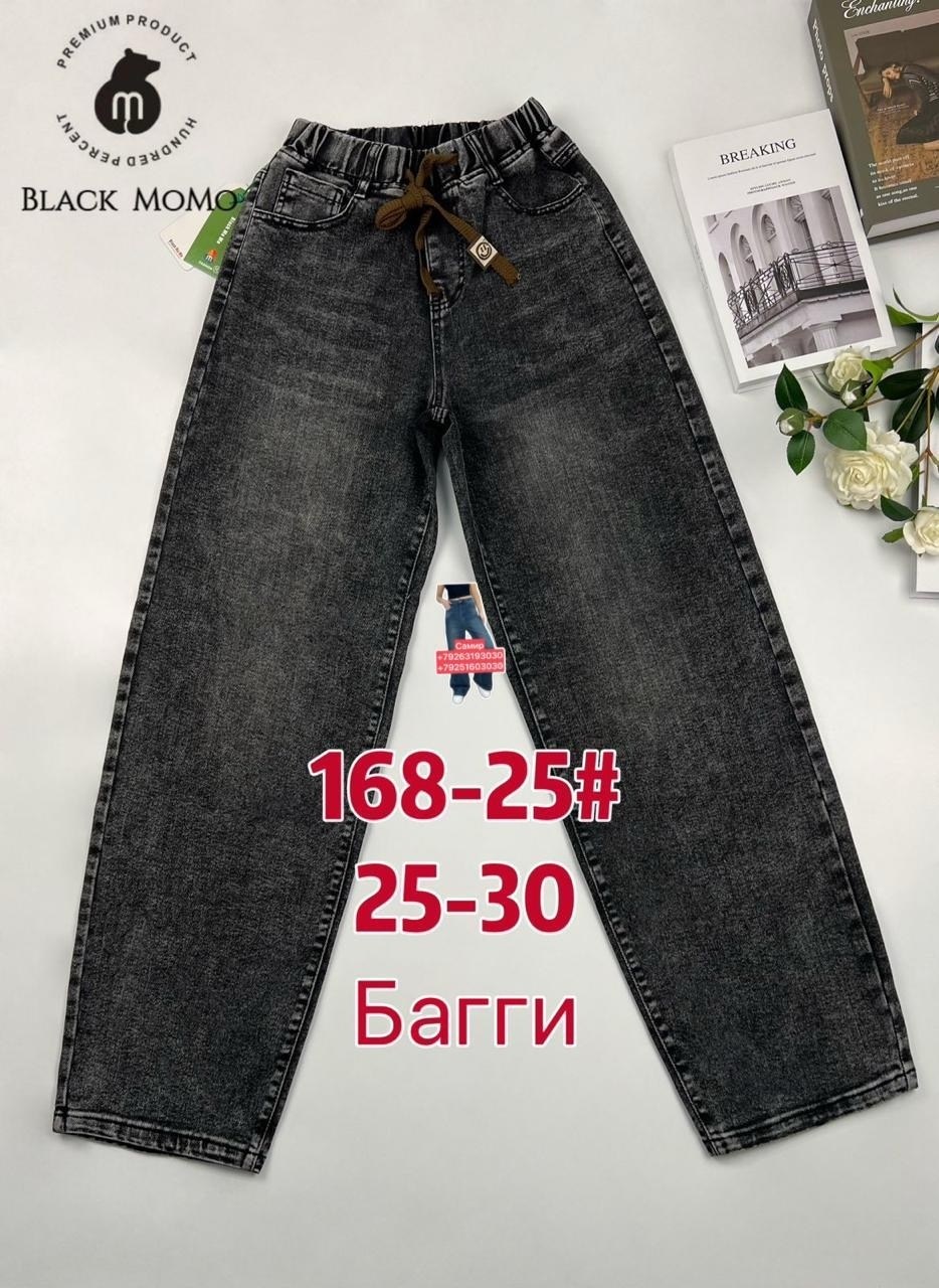 джинсы коричневые,джинсы брюки,джинсы женские,джинсы nina f,модные джинсы