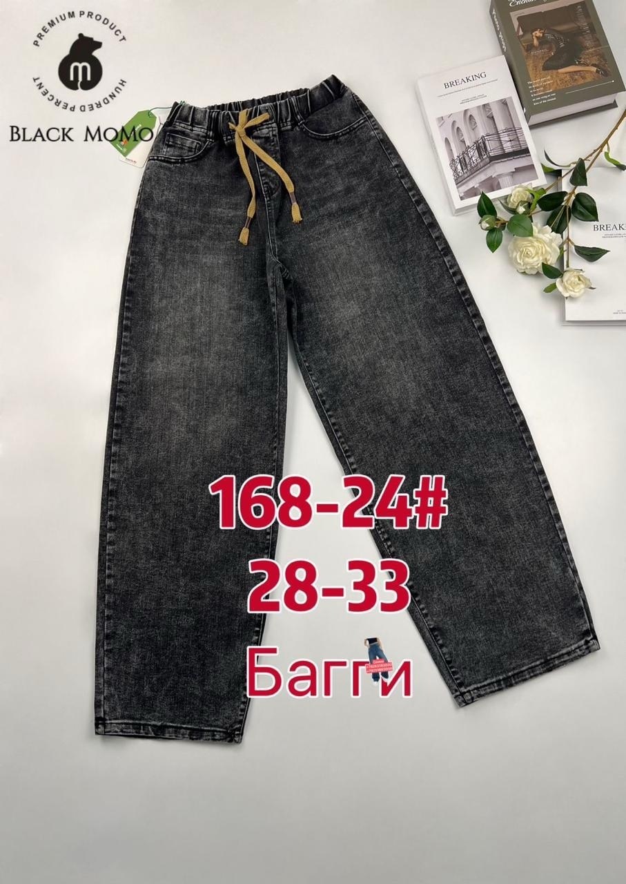 джинсы коричневые,джинсы брюки,джинсы женские,джинсы nina f,модные джинсы